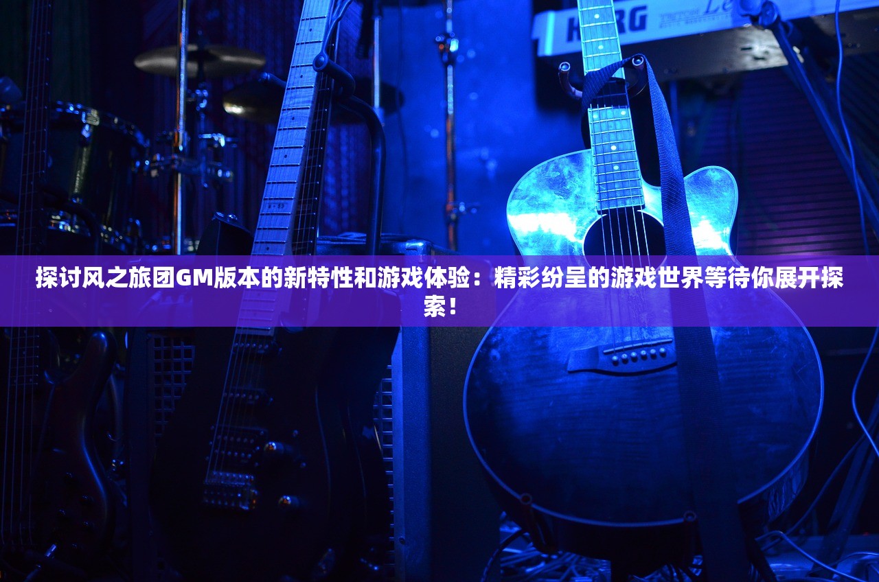 (诸神崛起 小说)诸神崛起，新时代神话的复兴与启示