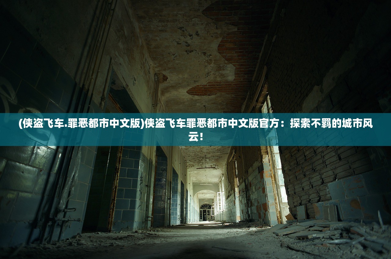 (风之卷轴手游)微信小程序风之卷轴，多重身份之谜，揭秘其别名与独特魅力