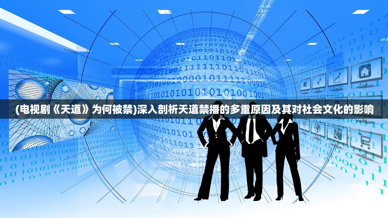 (拳愿阿修罗第二季)拳愿阿修罗，探索虚拟格斗世界的魅力与争议