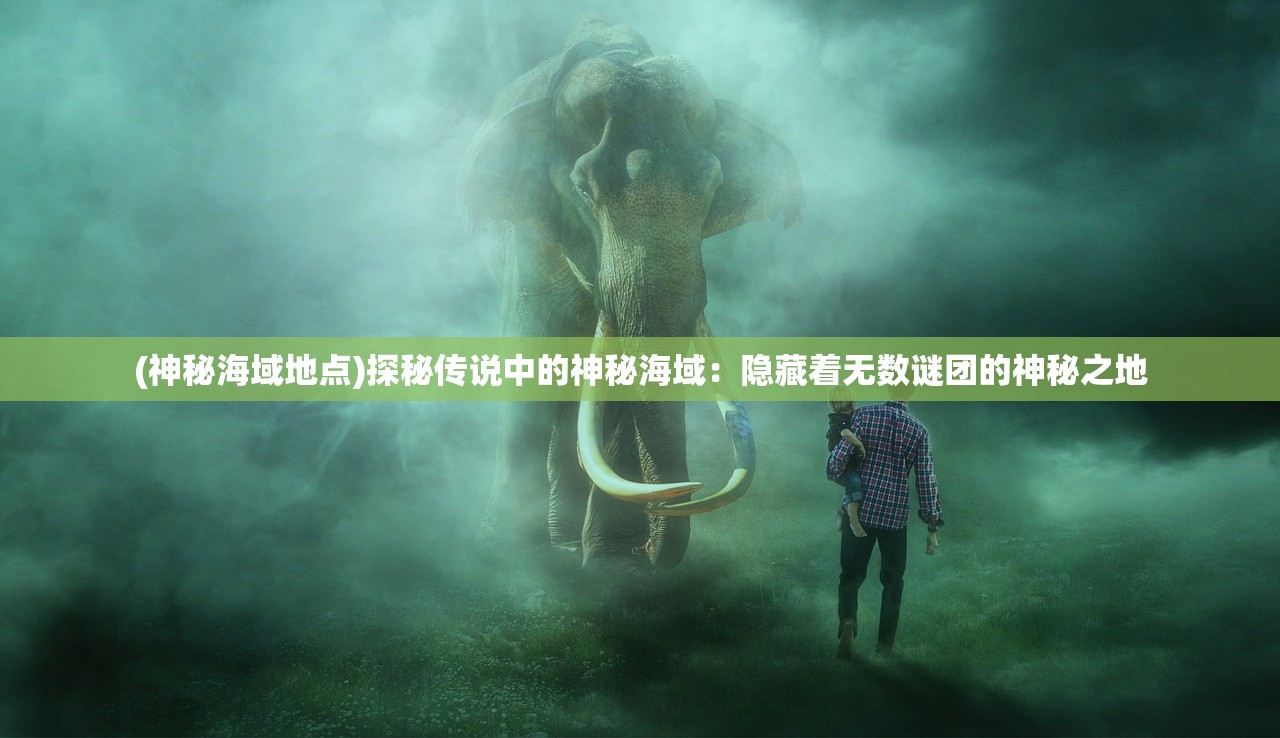 (惊艳江湖第32章在线阅读)惊艳江湖第32章，揭秘武林高手间的生死较量，探寻江湖恩怨的真相！