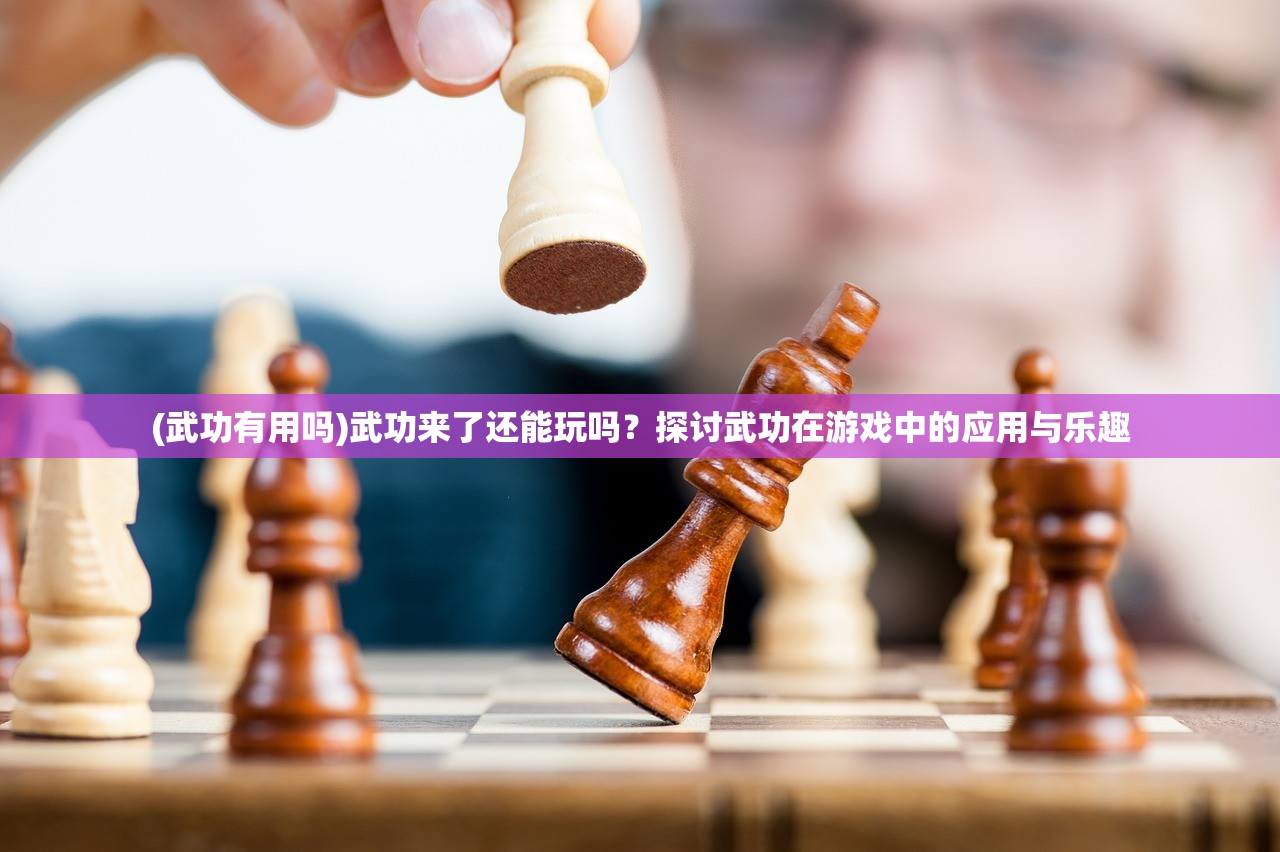 (颤抖吧三国0.1折手游)颤抖吧三国手游狂欢开启！0.1折优惠引玩家热议，深度解析背后的营销策略与市场反响