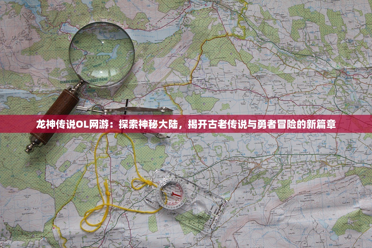 (实况王者集结比赛视频)实况王者集结比赛，电竞盛宴，玩家竞技巅峰对决
