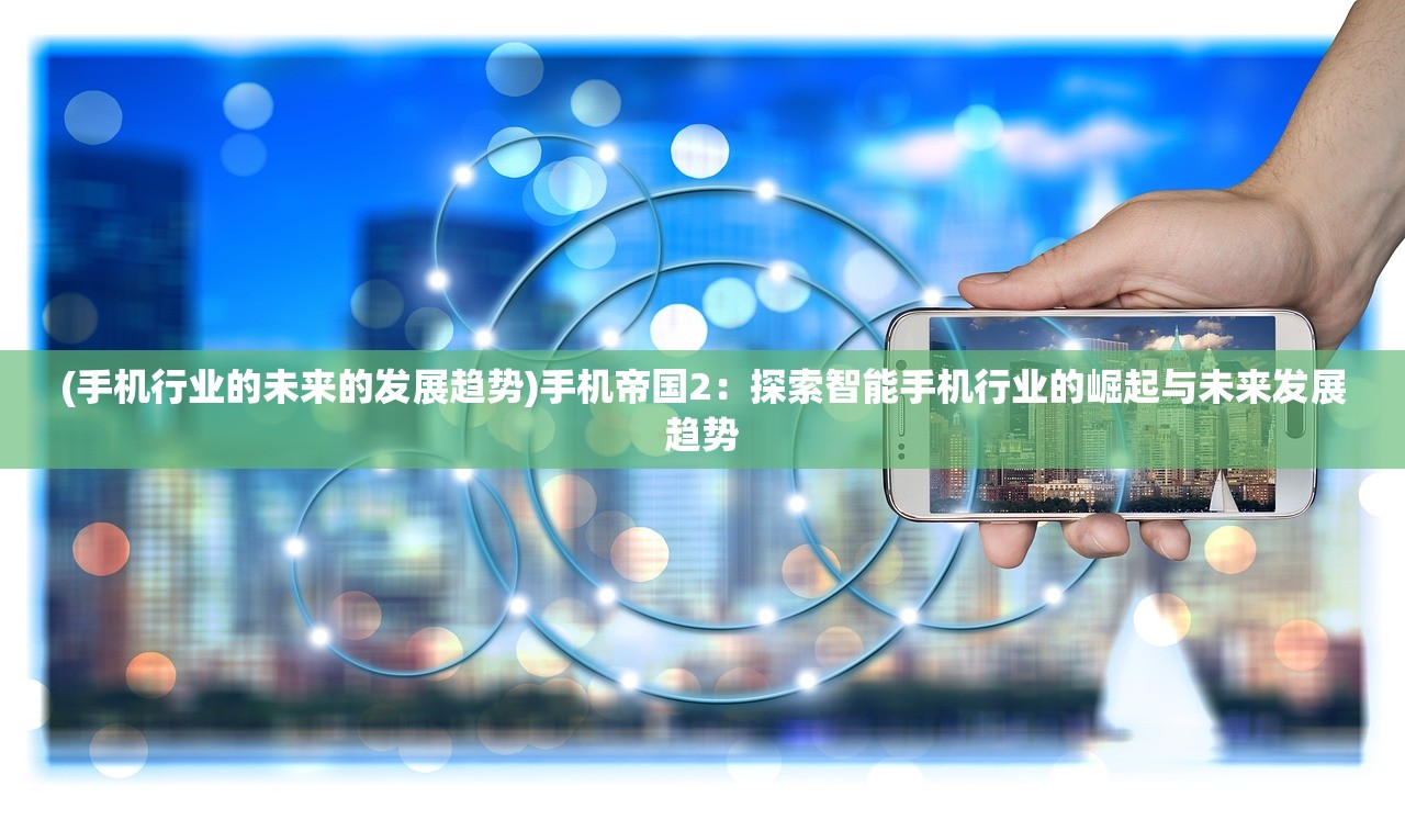 (魂之境界礼包码)探索小程序魂之界，跨界融合下的创新体验与未来展望
