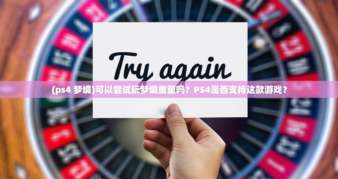 (混沌起源手游辅助器)探索混沌起源，深度解析挂机辅助在游戏中的应用与影响