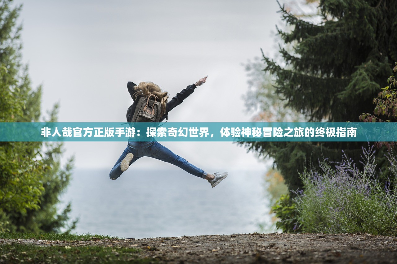 (我和妖怪的恋爱时光漫画免费观看)我和妖怪的恋爱时光，跨越种族的浪漫传奇