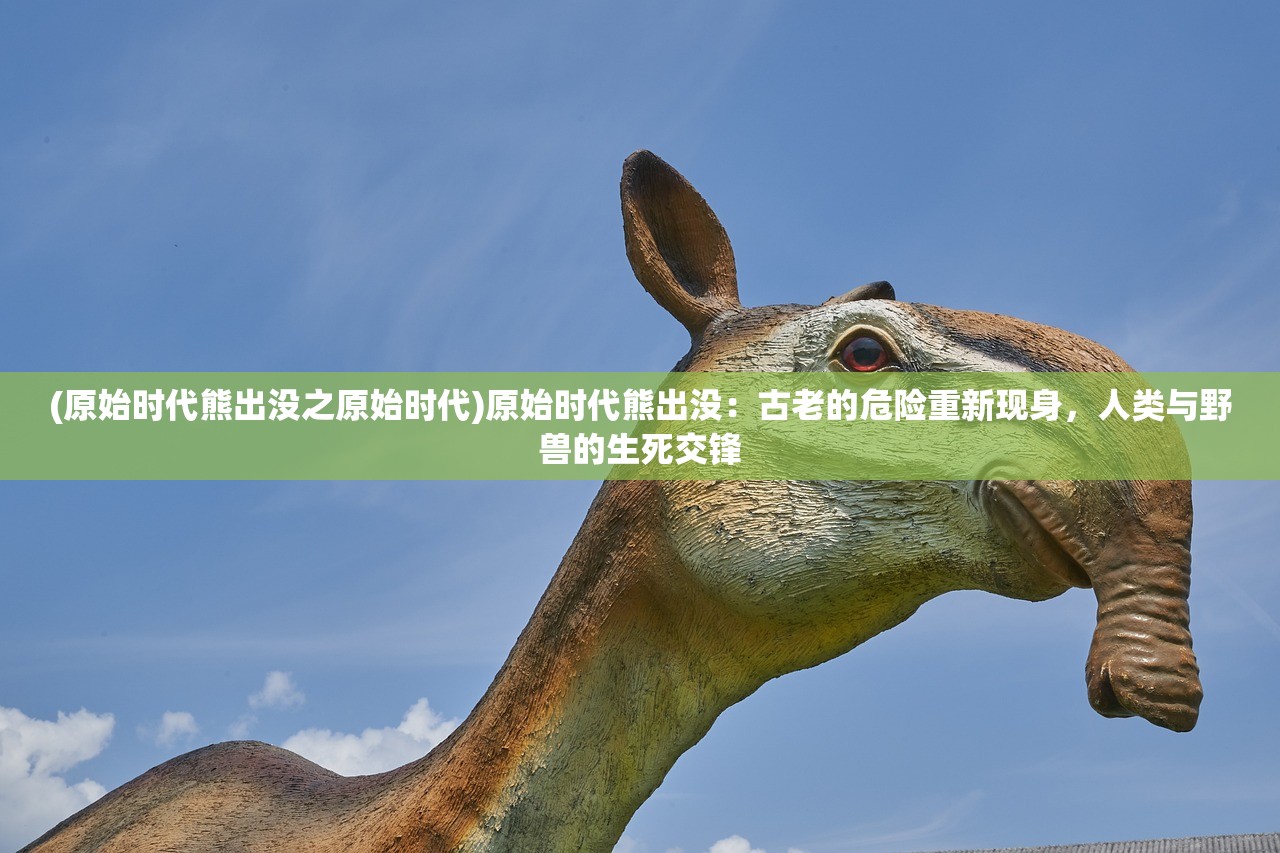 (剑刃风暴cg)剑刃风华，国产游戏厂商的未来命运？探讨其可能倒闭的真相与影响