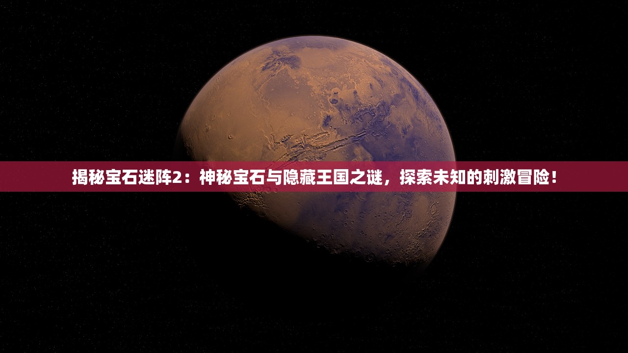 (末日来袭2023最强阵容)末日来袭2，揭秘末世危机背后的真相与应对策略