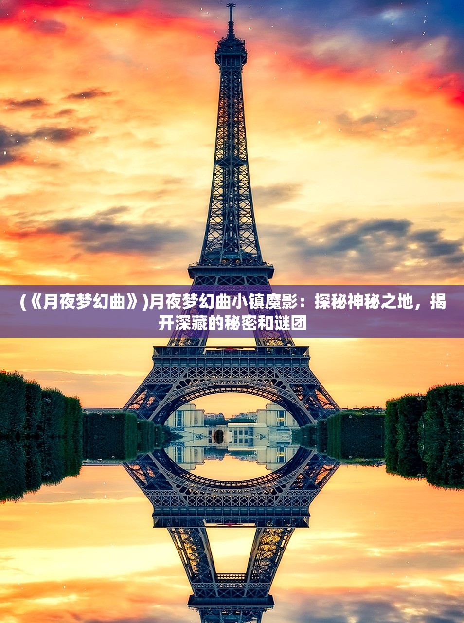 (无双三国隐藏箱子)无双三国，城市箱子解析与攻略，解锁城市宝藏的秘密