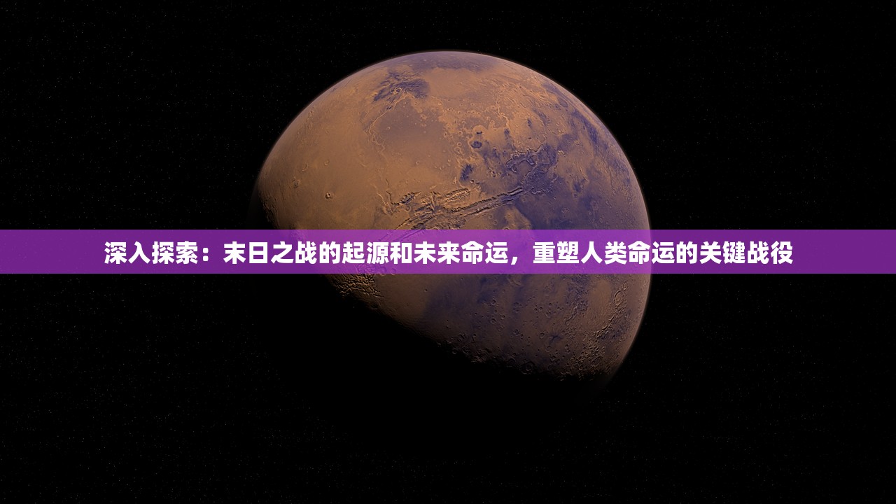 (荣耀召唤师手游官网)荣耀召唤师手游，深度解析与玩家问答——探索虚拟召唤世界的奥秘