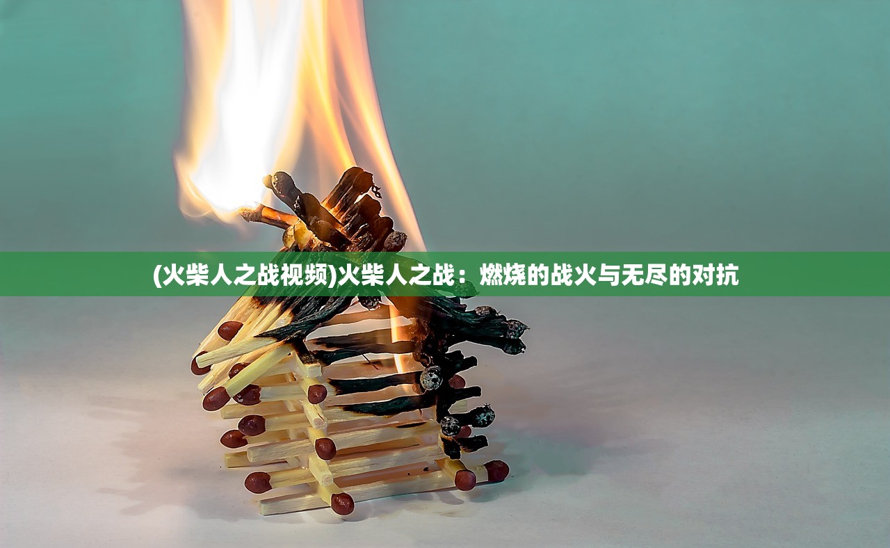 (王者荣耀铁拳是哪个英雄)王者铁拳出招表深度解析，招式技巧与实战应用探讨