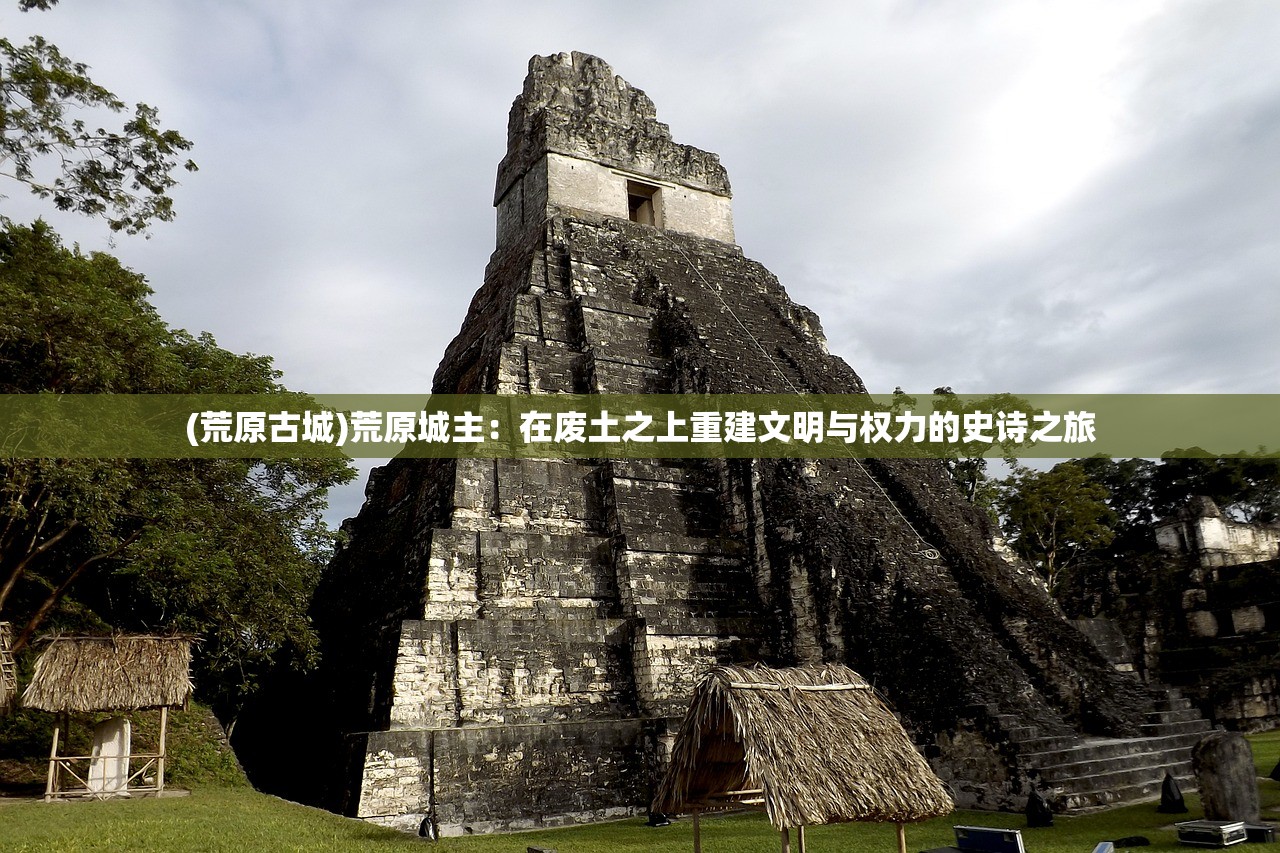 (造物法则2先锋英雄开局职业选择)造物法则2先锋英雄深度解析，那还能玩吗？全面分析及FAQ解答