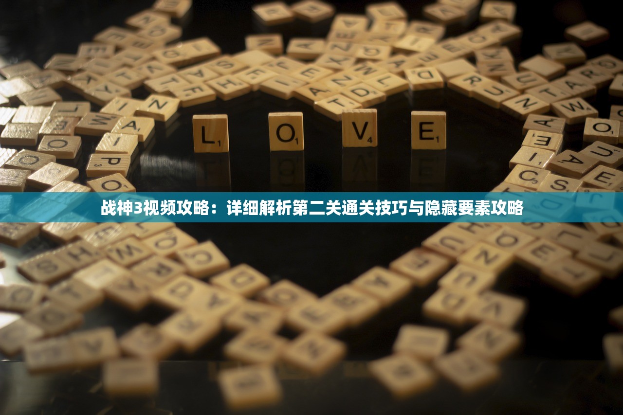 (微信小程序龙塔传奇)小程序龙塔传奇，探索奇幻塔防游戏的魅力与挑战