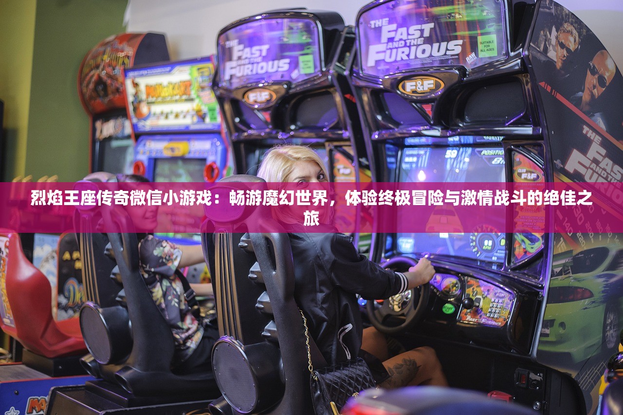 (幻想乡自走棋攻略)幻想乡自走棋阵容攻略，构建梦幻之战力场，揭秘幻想乡的棋艺秘境