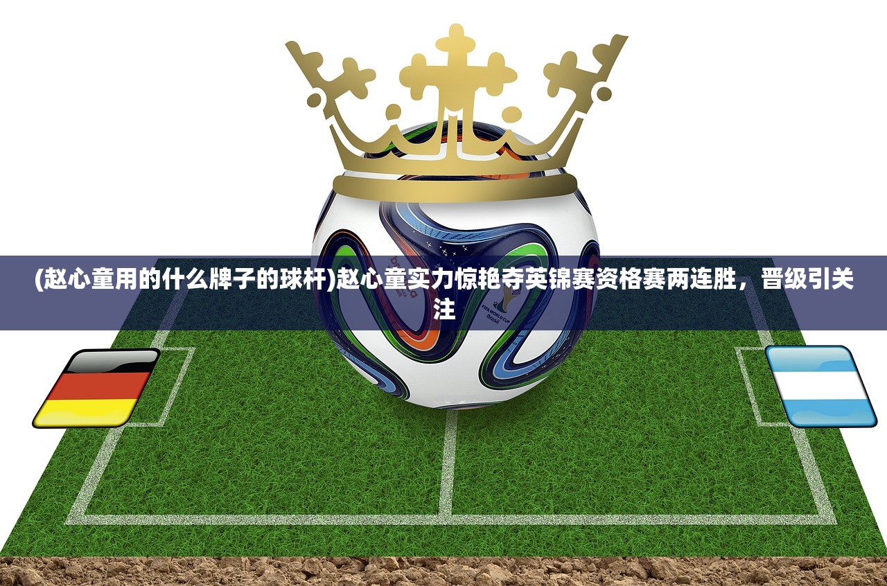 (幻想乡自走棋攻略)幻想乡自走棋阵容攻略，构建梦幻之战力场，揭秘幻想乡的棋艺秘境