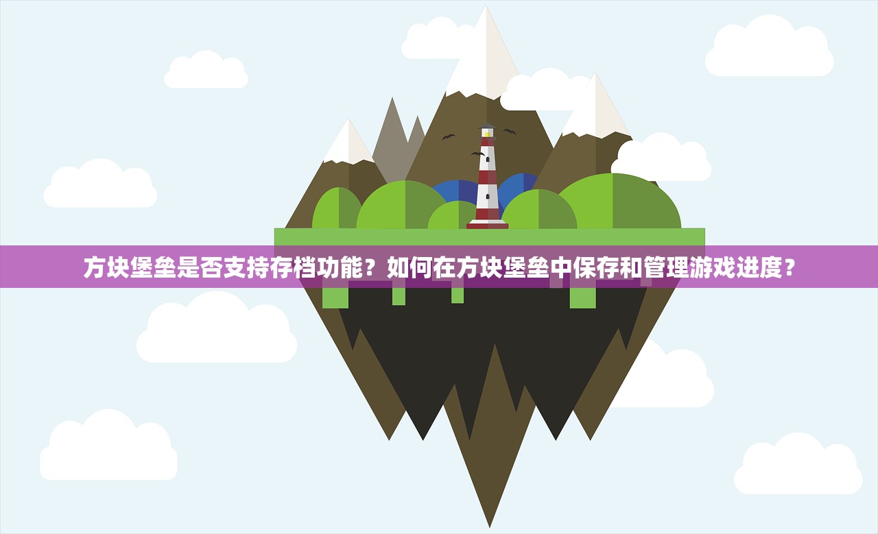 (仙魔变讲的什么)仙魔变，一部引人入胜的玄幻巨作，知乎热议是否值得一看？