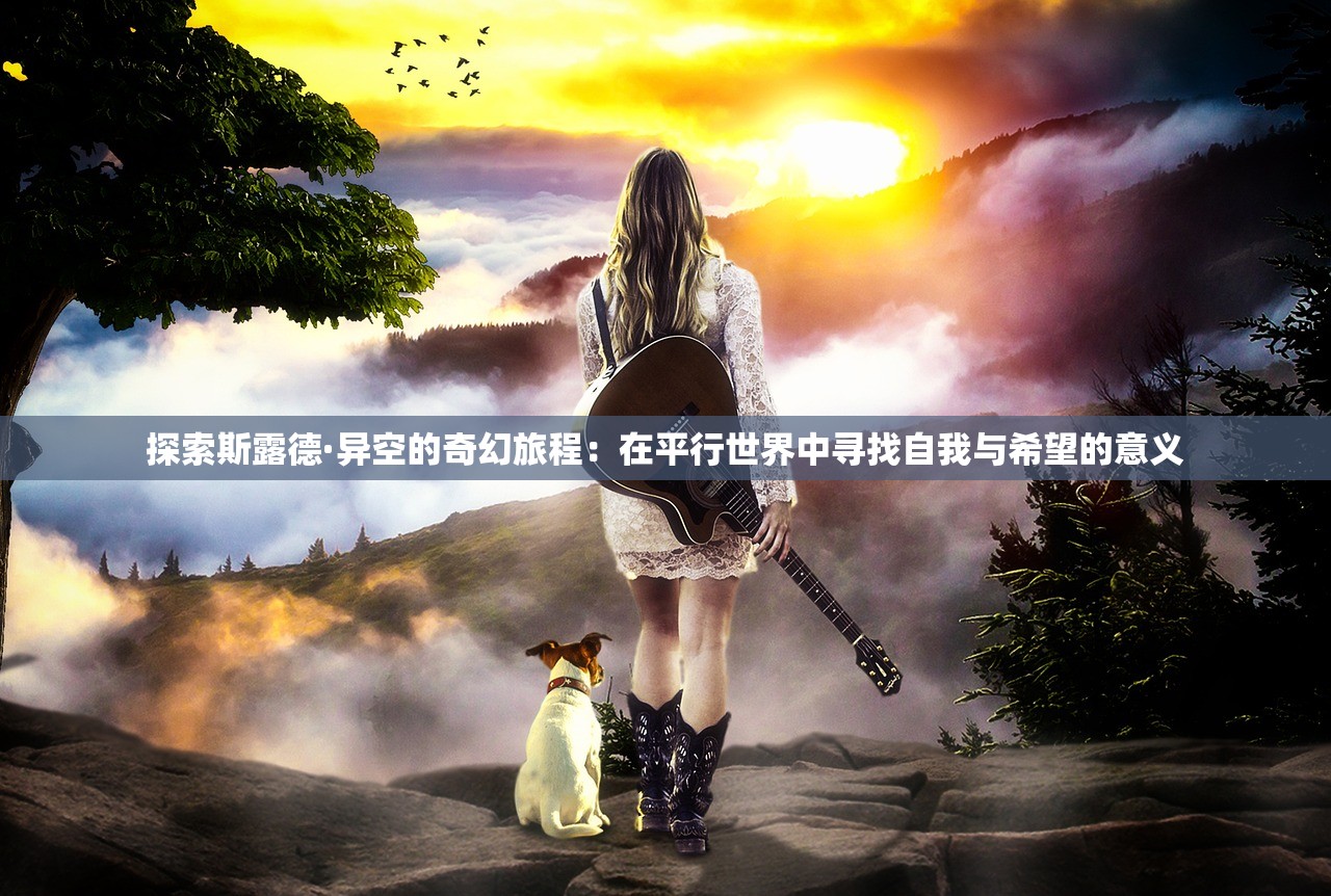 (三国之空城计手游攻略)三国之空城计，微信小游戏中的智慧策略与趣味体验解析