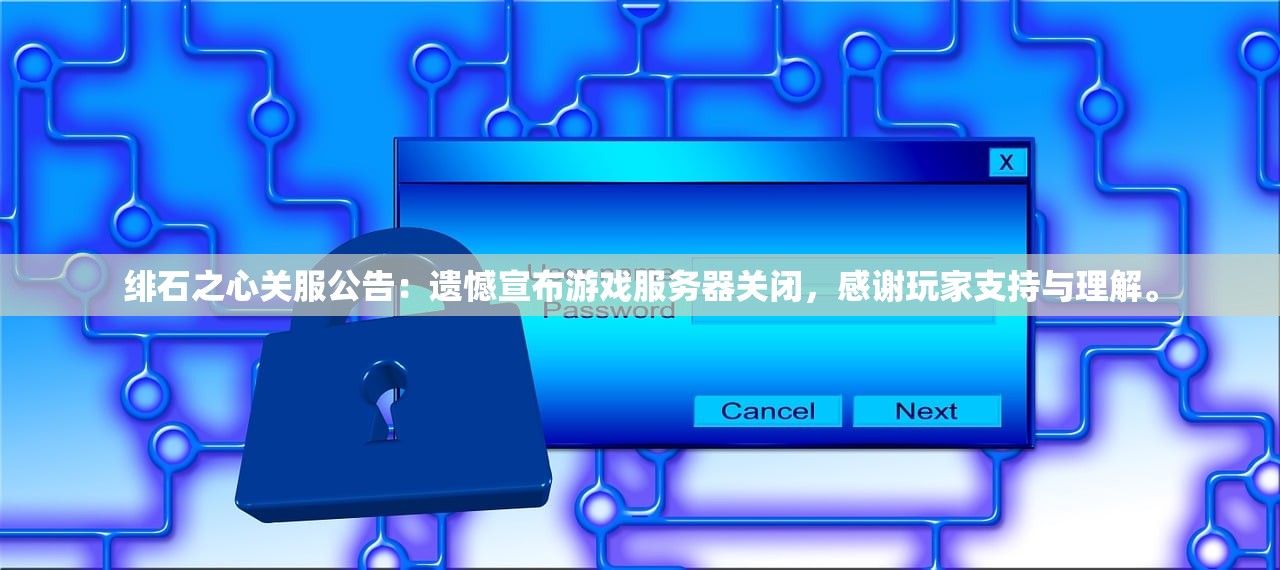 (巨像骑士团0氪攻略)巨像骑士团，一款现象级游戏的下架之谜解析