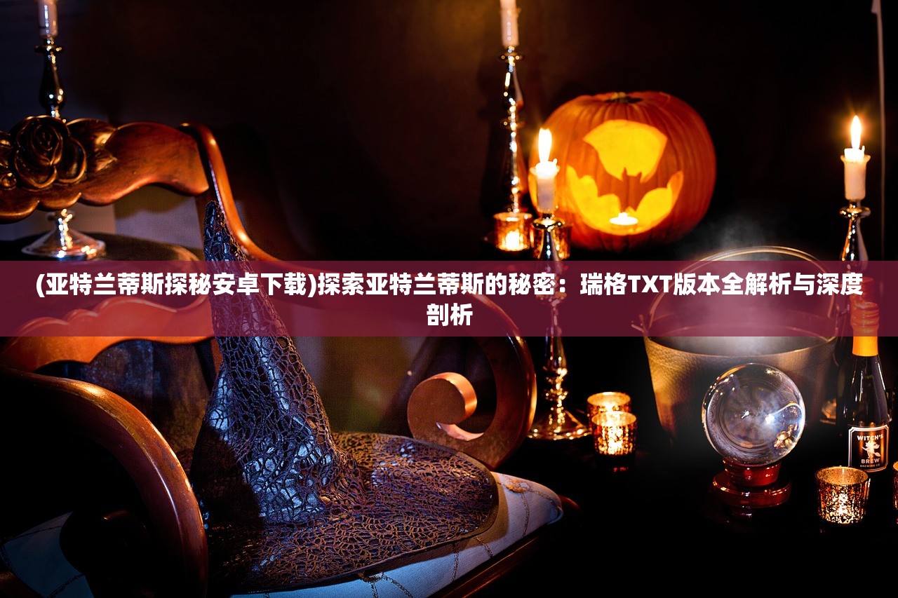 (交错战线有几个服务器)交错战线，探索游戏内服服数量之谜及其影响解析