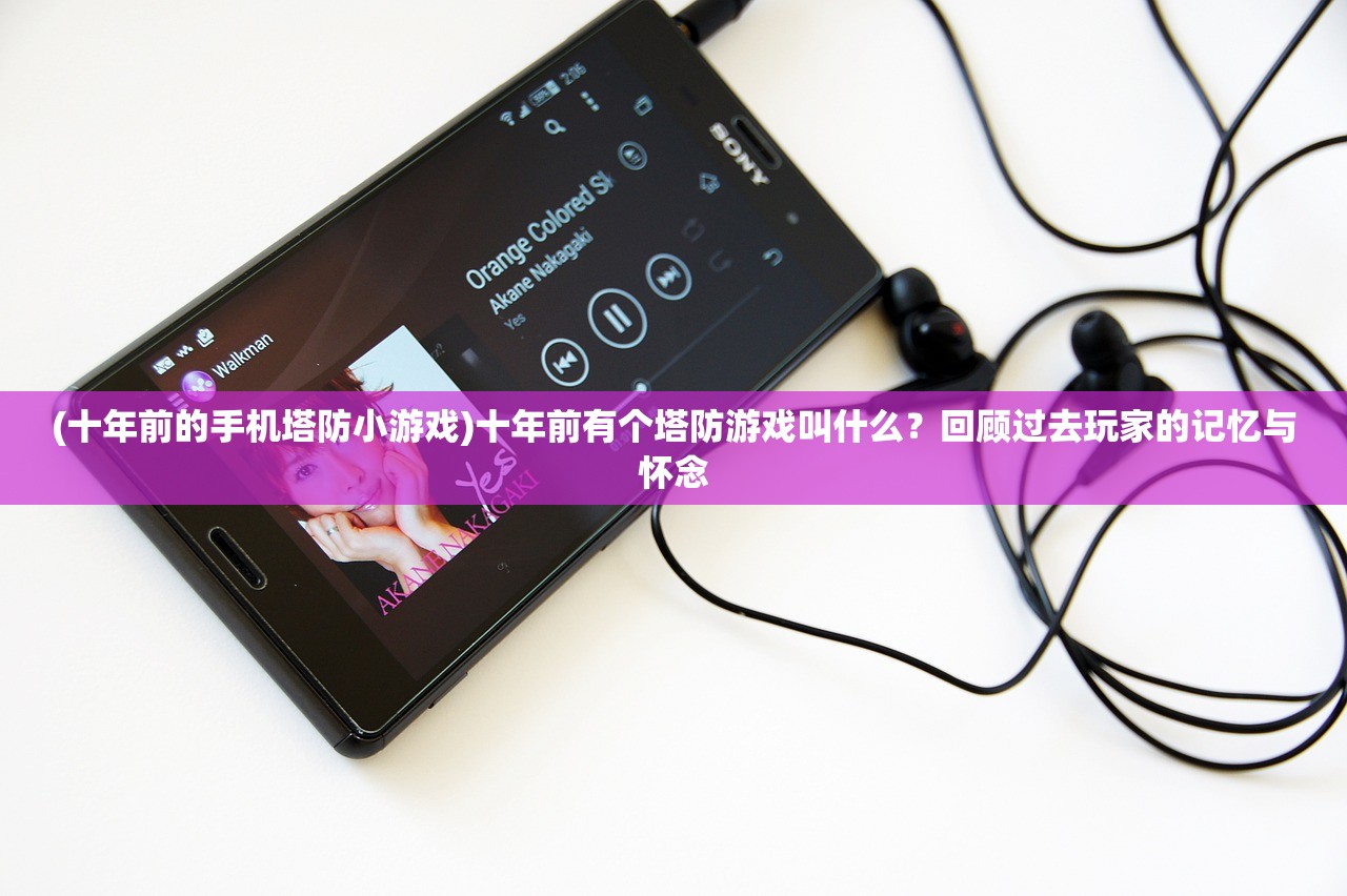 (道天录阵容搭配)道天录：集结最强阵容，夺取无敌王者之位的征程