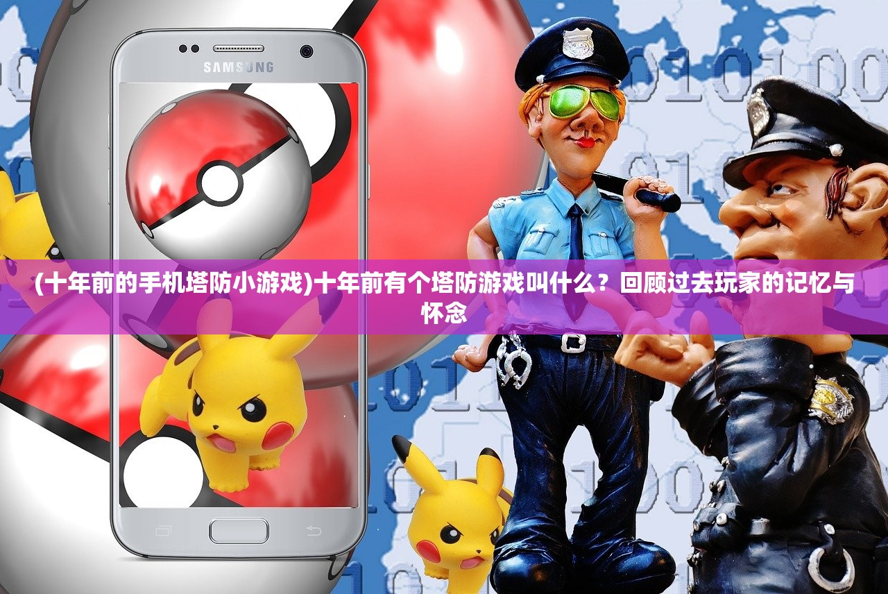(雷索纳斯配队码怎么用)雷索纳斯配队攻略，深度解析与实战应用指南