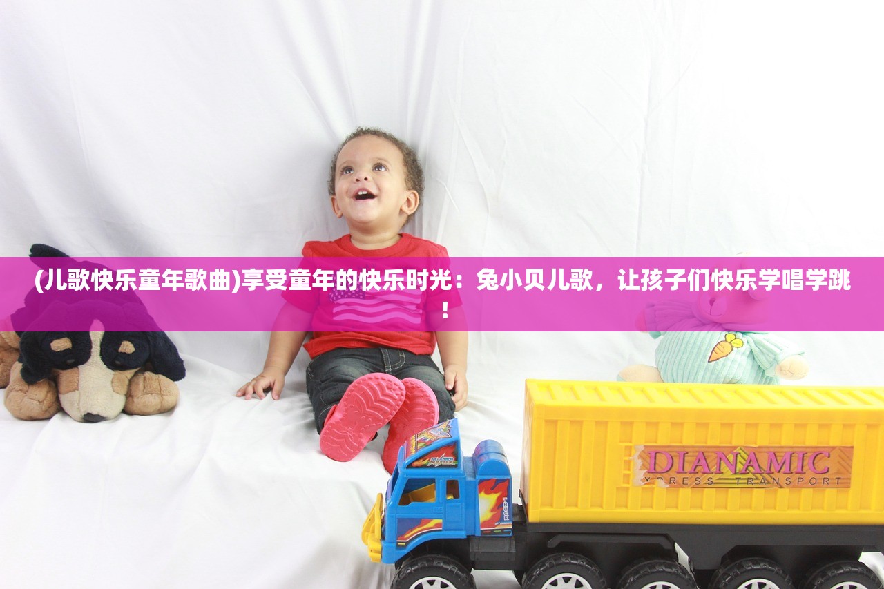 (道天录阵容搭配)道天录：集结最强阵容，夺取无敌王者之位的征程