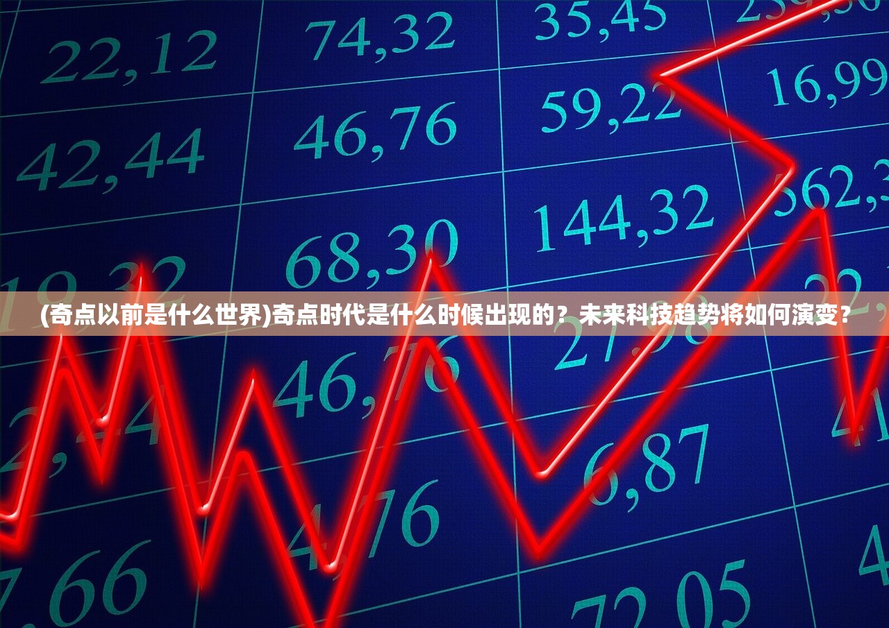 (交错战线有几个服务器)交错战线，探索游戏内服服数量之谜及其影响解析
