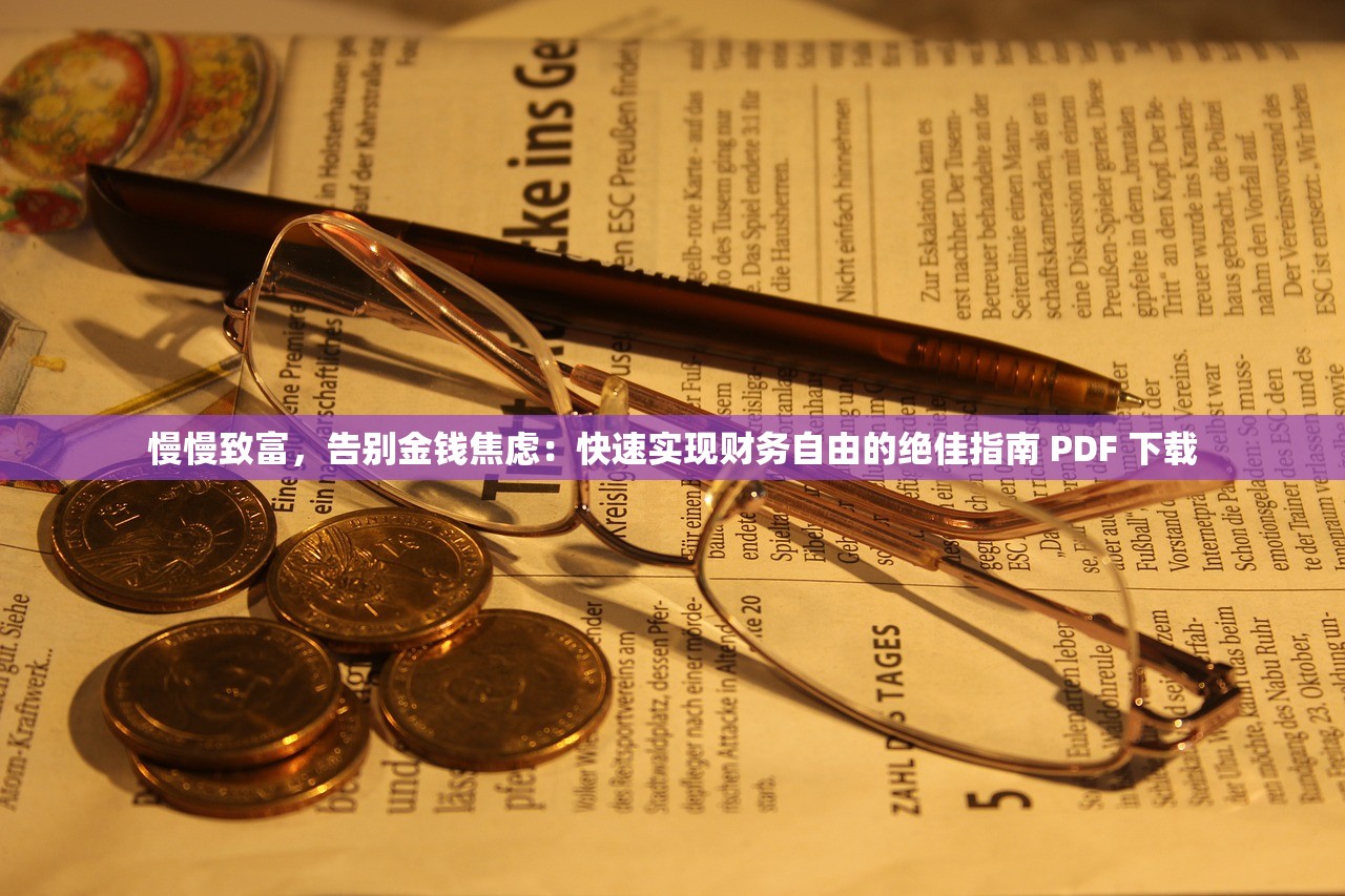 (代号传奇百度百科)代号传说行动，揭秘神秘行动背后的故事与影响