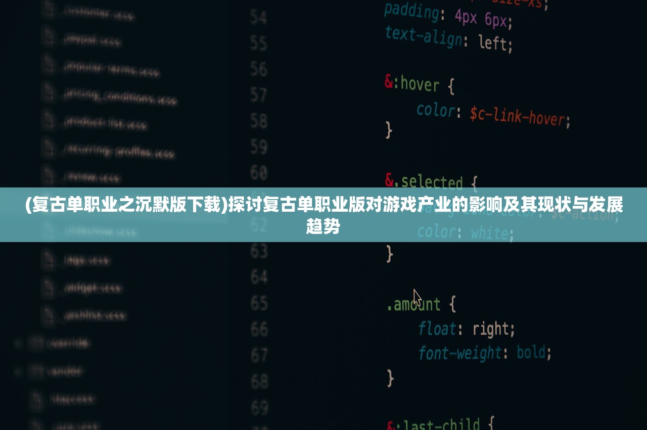 (王者之剑2骷髅塔攻略)王者之剑2骷髅，深度解析奇幻游戏世界的剑与魂