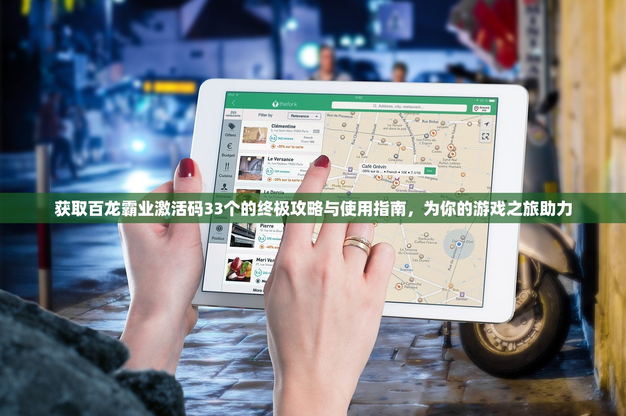(我的仙门攻略人物介绍)我的仙门攻略，揭秘修炼之道，助你飞升成仙的秘籍指南