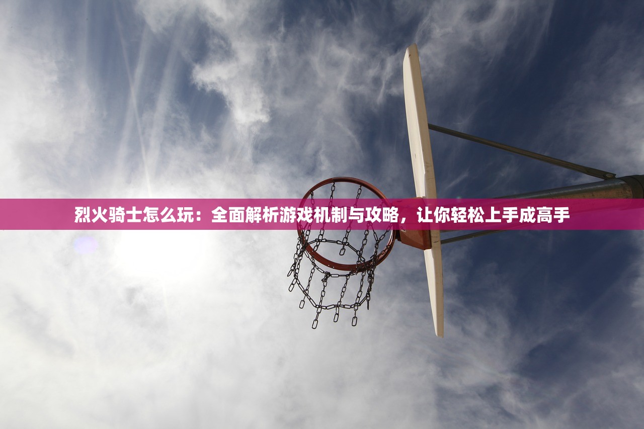 (神兽金刚,游戏)神兽金刚，抽卡对战新纪元，无限金币背后的无限可能解析与FAQ解答