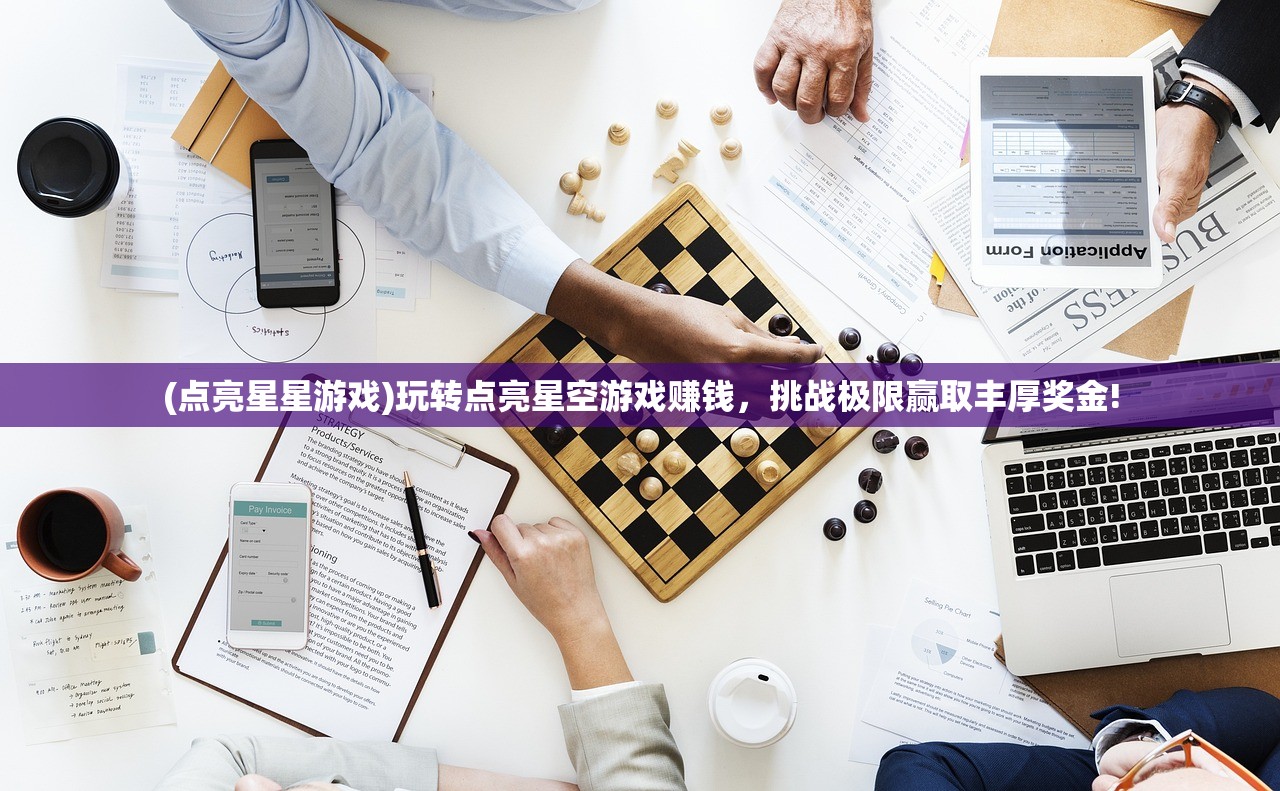 (纷争不休的意思)纷争不休，深入探讨社会冲突与和谐的微妙平衡