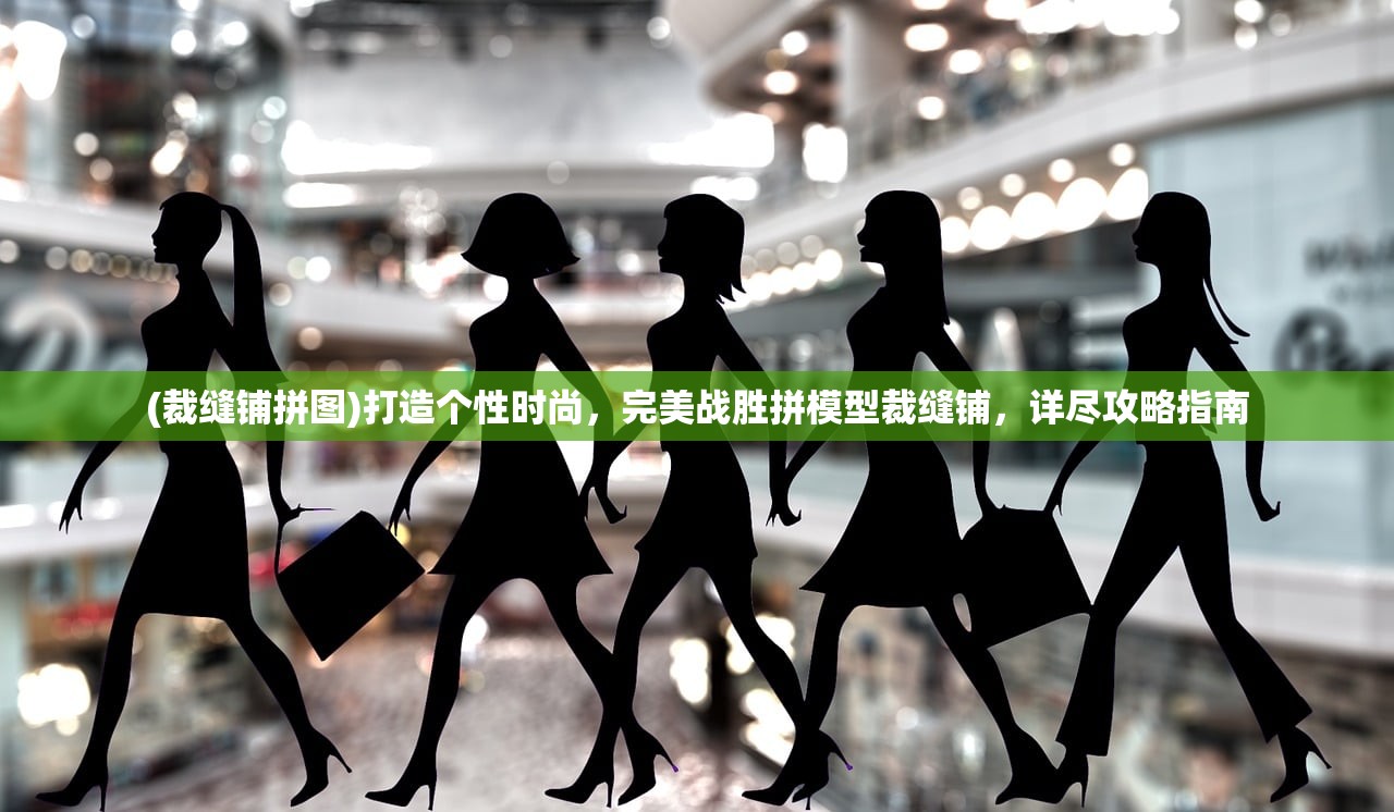 (神兽金刚,游戏)神兽金刚，抽卡对战新纪元，无限金币背后的无限可能解析与FAQ解答