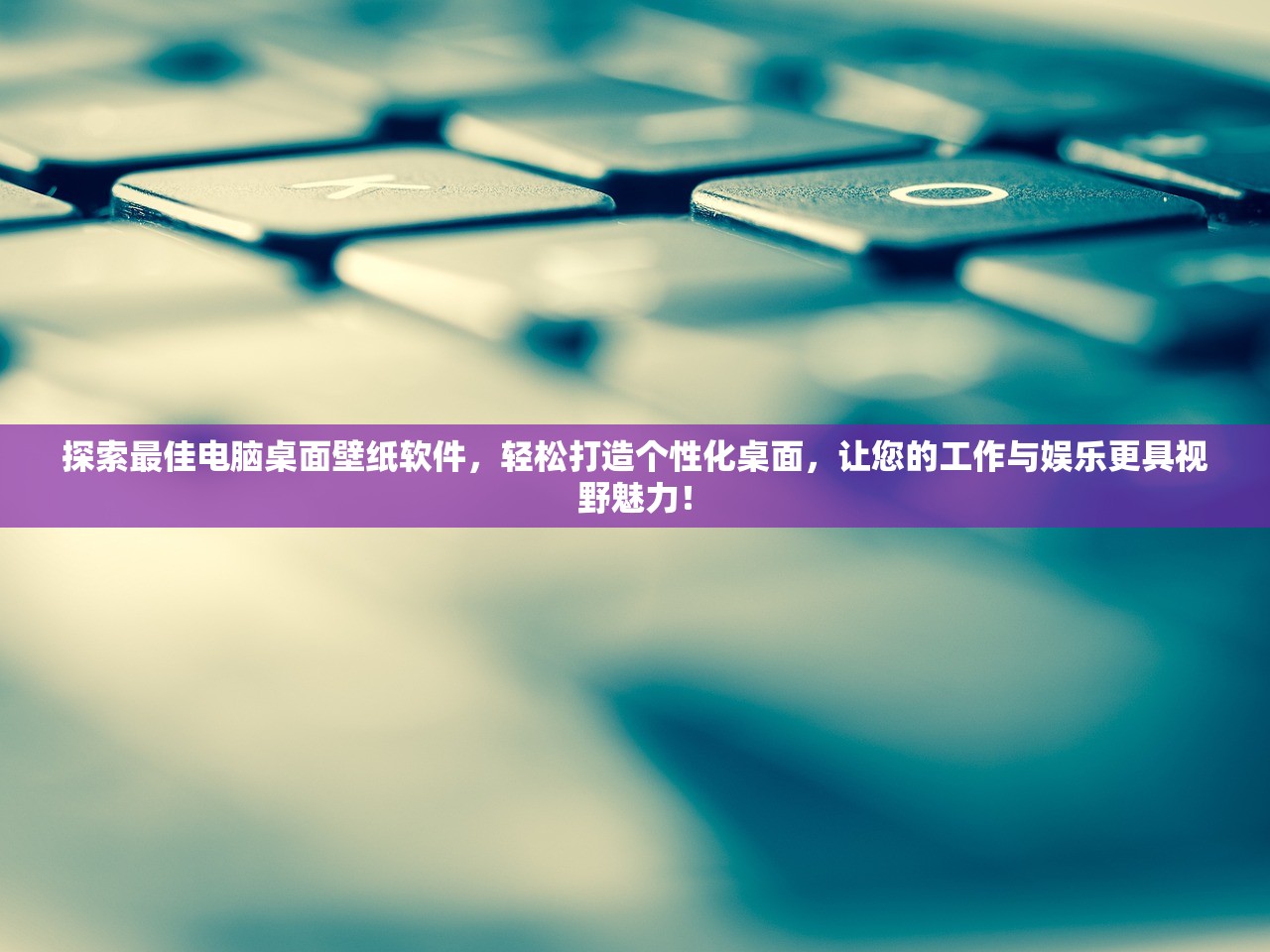 (万象修真游戏攻略)万象修真，揭秘奇幻修真世界的虚拟之旅——万象修真游戏深度解析