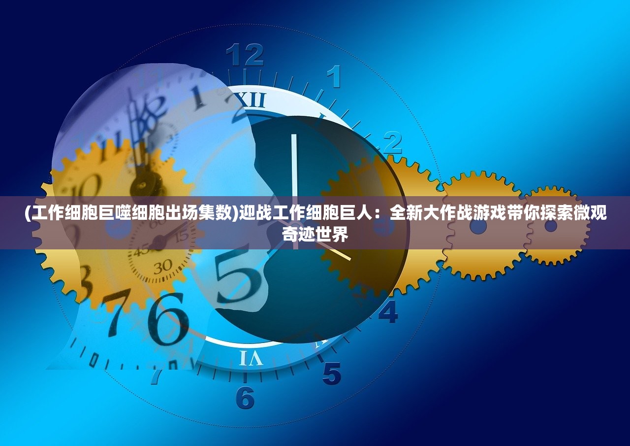 (龙与家园打不开)龙与家园安全箱ID揭秘，守护虚拟家园的安全守门人