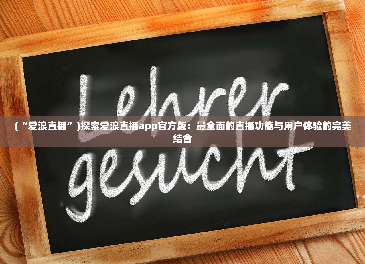 (提灯与地下城重置版攻略)提灯与地下城重置版，游戏进化之旅，解析与展望