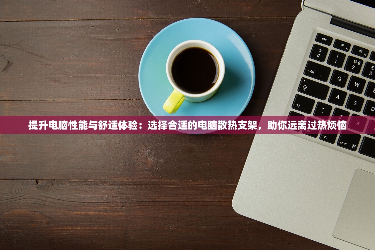 (轩辕剑6攻略游侠网在线观看)轩辕剑6攻略深度解析，游侠网带你畅游仙侠世界，揭秘游戏攻略秘籍！