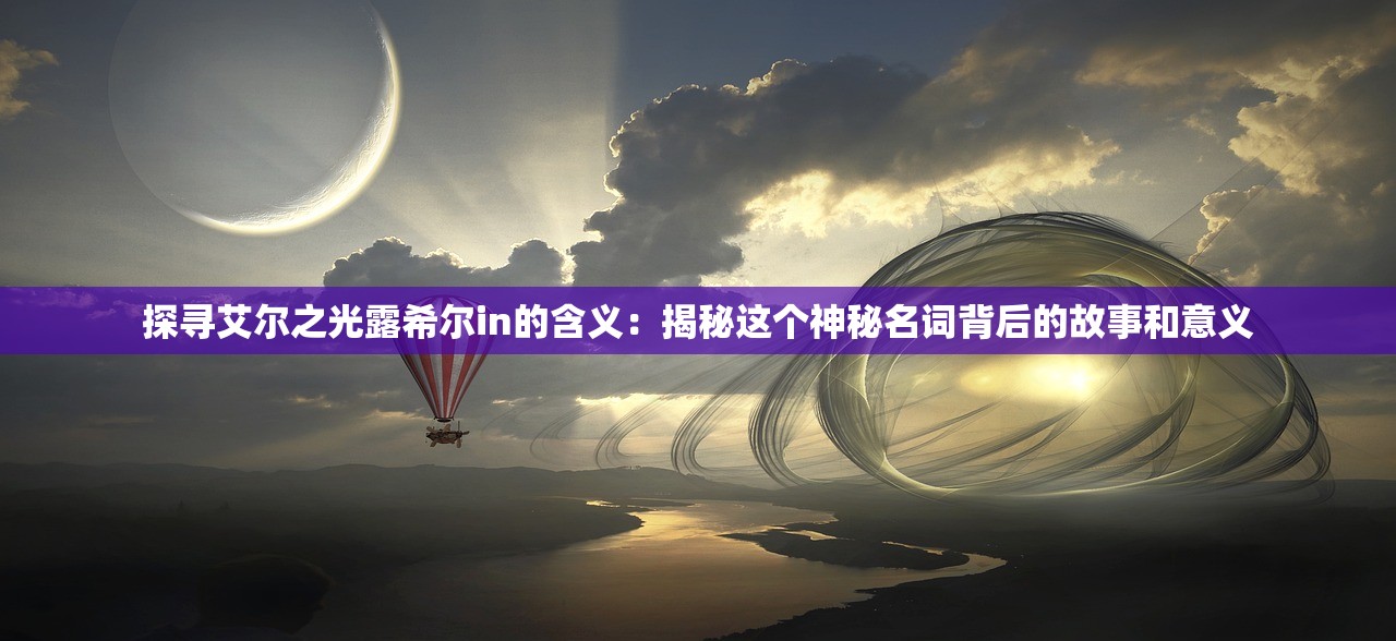 (灵氛回响)灵嗅的回响，探索神秘嗅觉体验的实用价值与未来潜力