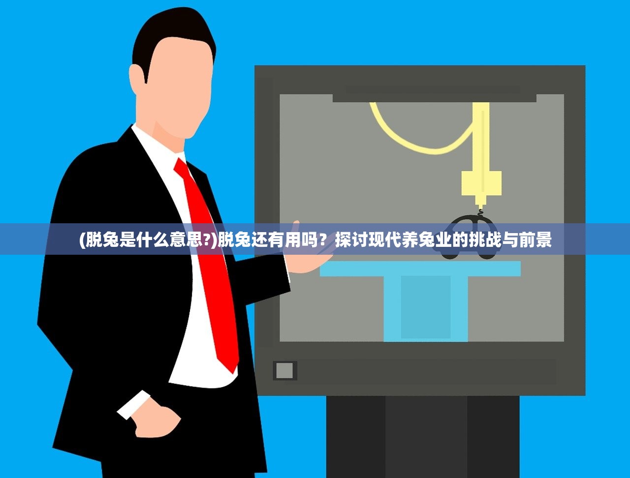 (十虎手游武将攻略)十虎手游攻略，武将下阵技巧全解析，助你轻松应对战场