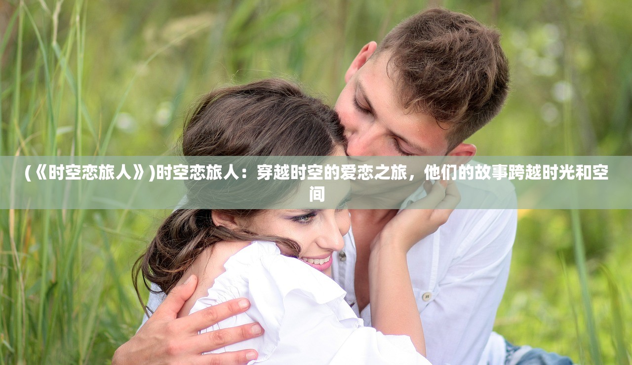 幻灵师现已改名为梦境操控者，这背后隐藏着怎样的故事和意义？