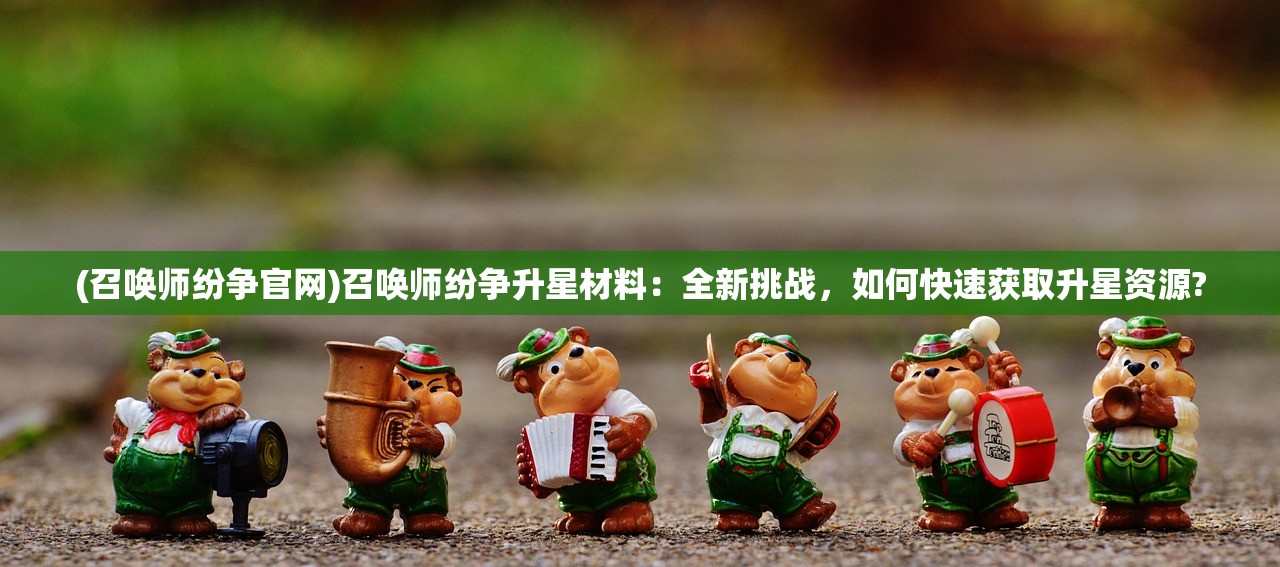 (恶魔之塔破解版内置修改菜单)恶魔之塔最新内置菜单版深度解析，功能革新与玩家体验的双重升级