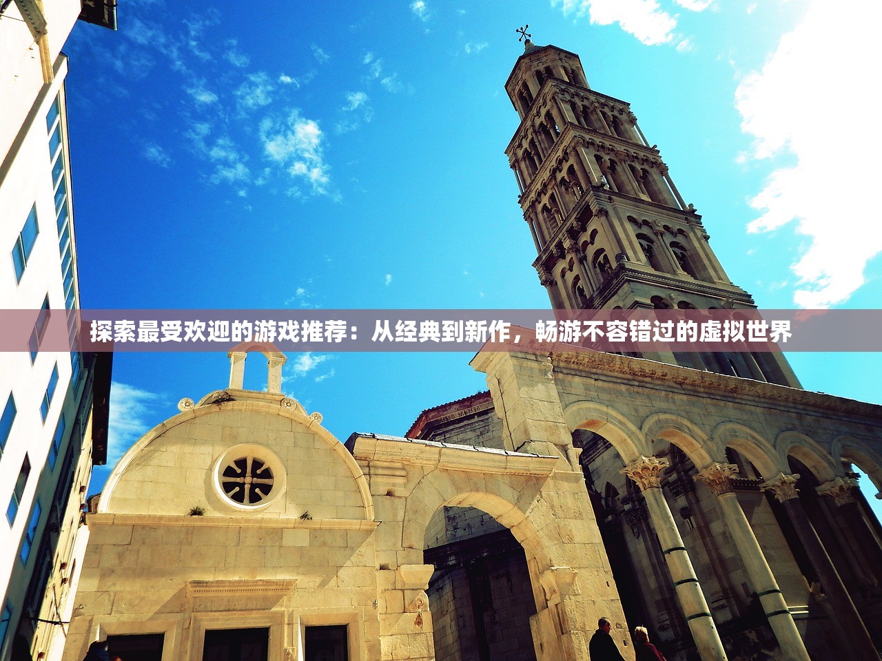 (300英雄ui)300英雄三千院攻略，深度解析，助你轻松上分！
