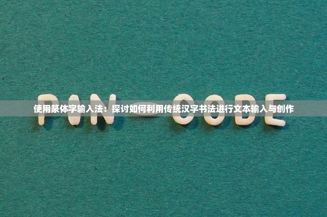 (侠影攻略)侠影江湖，深度解析侠影游戏玩法攻略与技巧分享