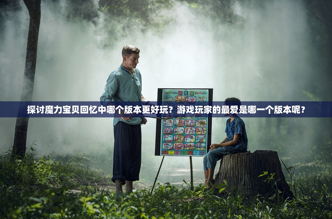 (异兽大冒险兑换码)异兽大冒险转生福利攻略，全面解析福利领取攻略及常见问题解答
