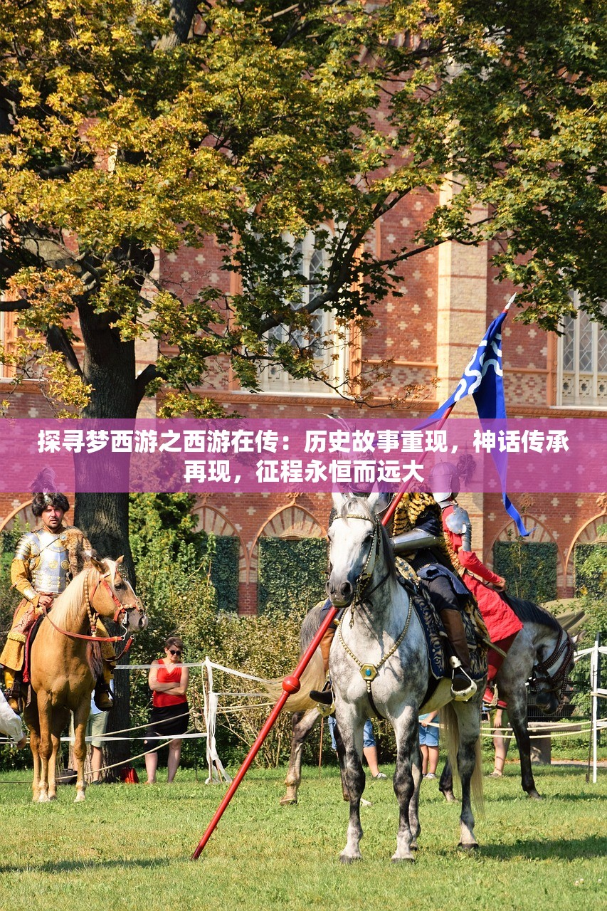 (圣域2黄金版boss位置)圣域2黄金版深度攻略，全方位解析，助你畅游游戏世界！