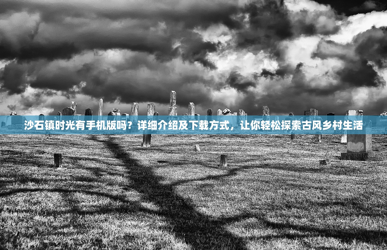 (万龙觉醒攻略新手)万龙觉醒攻略全解析，深度攻略助你畅游龙之世界！