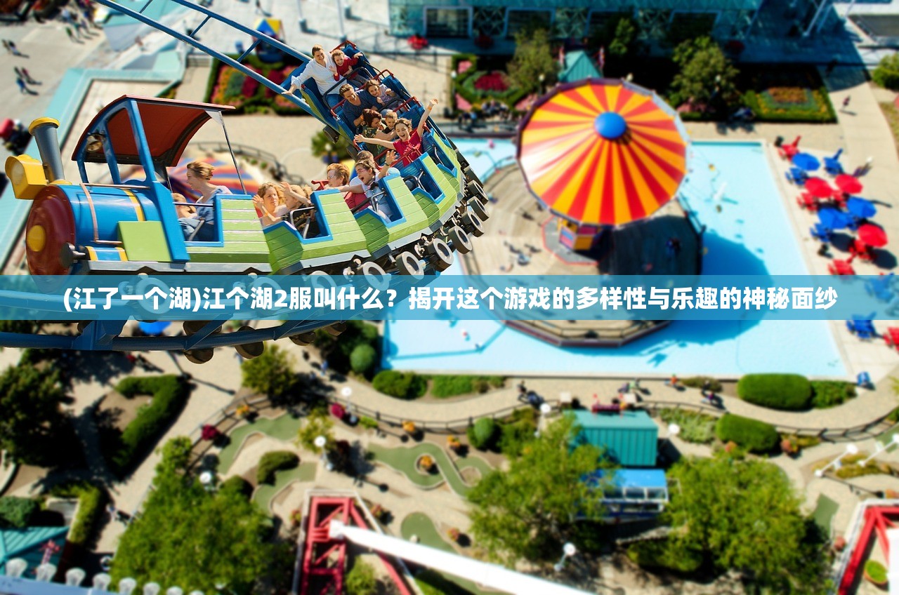(h5和热血修仙哪个更值得购买)H5游戏与热血修仙，深度解析，哪款更值得你投资时间与金钱？