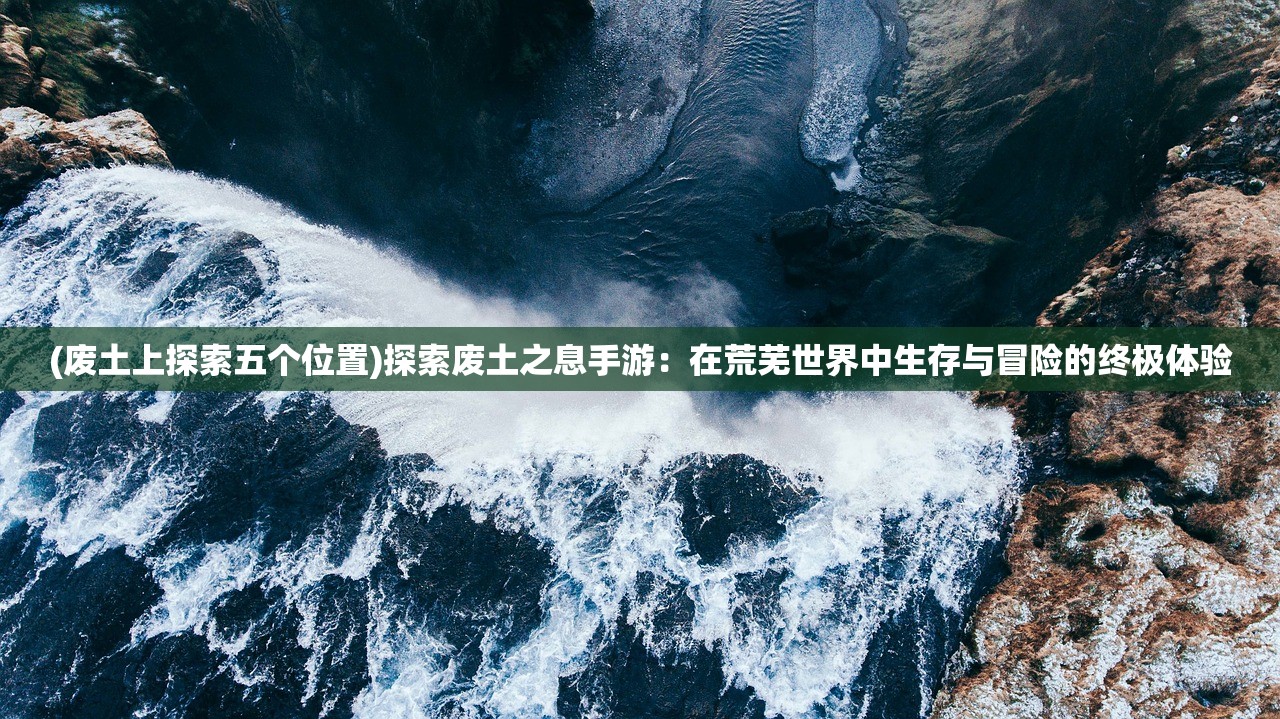 (锻造冒险家名望未使用怎么回事)锻造冒险家折相思，探寻古代锻造技艺与冒险精神的交融