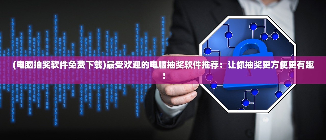 (奥奇传说立牌)揭秘奥牌传说神秘下架，市场风云背后的真相与疑问