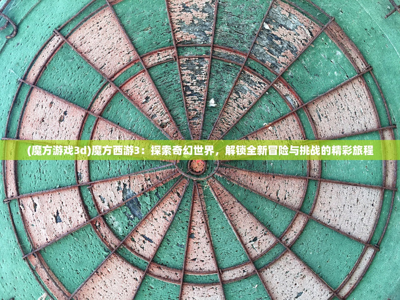 (醉三国桌游规则书)醉计三国，深度解析，优先培养哪位武将？解锁最强阵容！