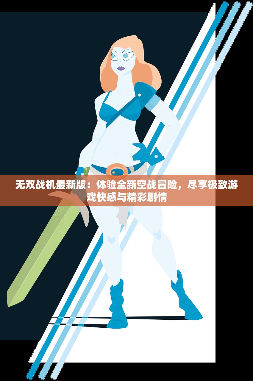 (百家立志传不减反增内置修改器)百家立志传不减反增，传统文学经典在现代的复兴与传播探讨